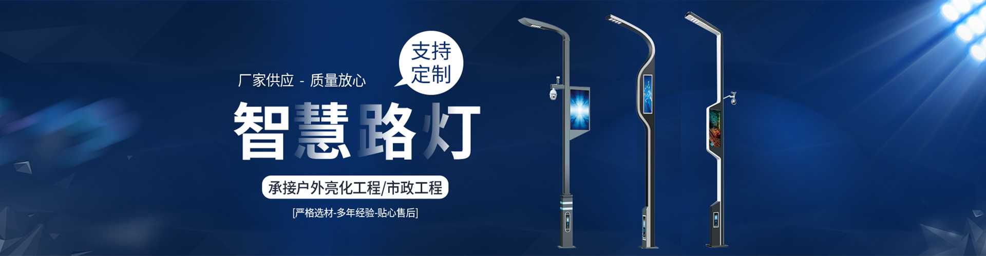 云梦县太阳能路灯定制厂家