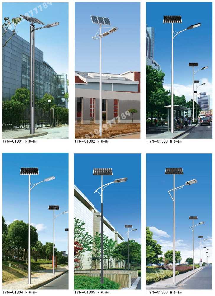 云梦县市政道路太阳能路灯